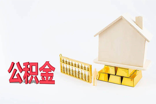 成都32靠谱个人借钱