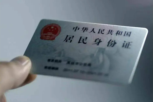 成都32信用贷款网