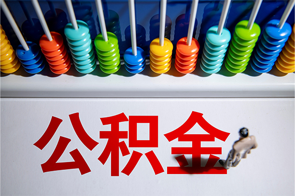 成都32私人放贷