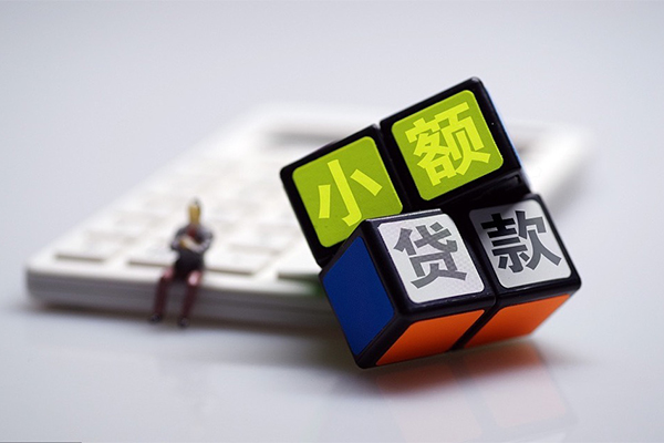 成都32小额贷款空放