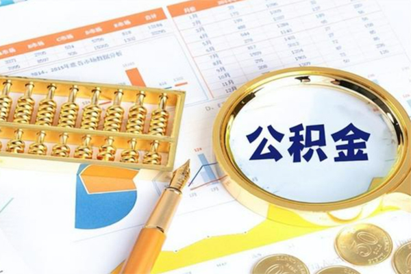 成都32个人私借