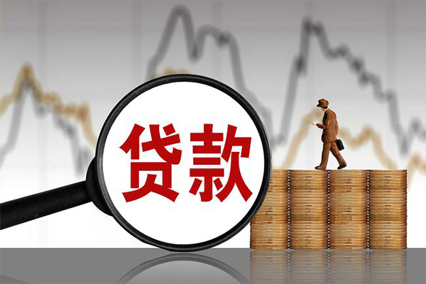 成都32正规身份证贷款
